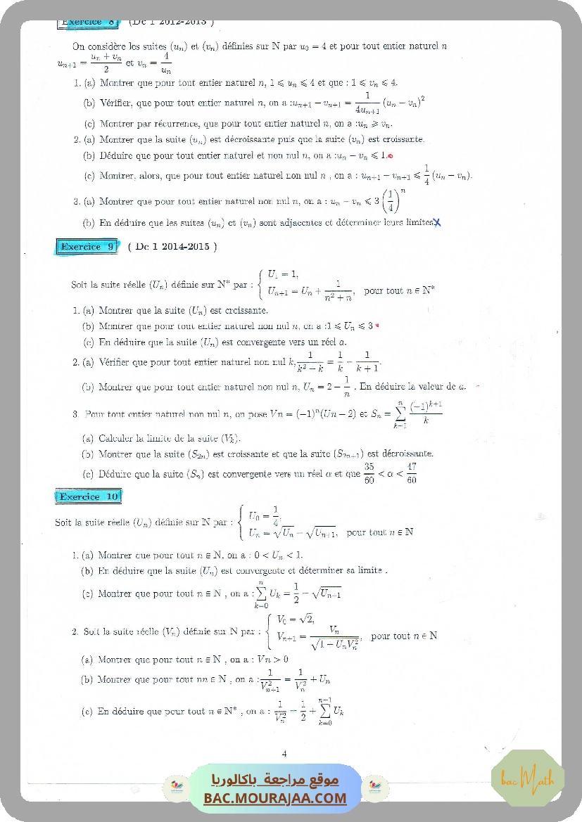 Serie_complex_6