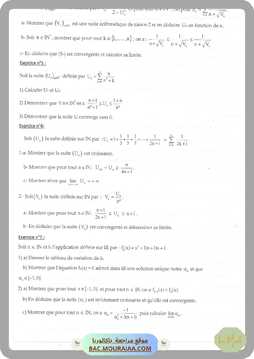 Serie_complex_5