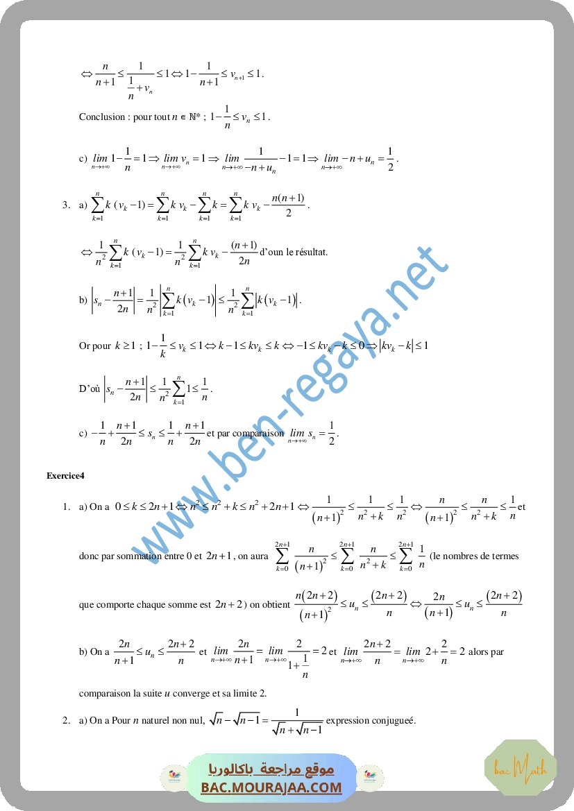 Suites_reelles_1@