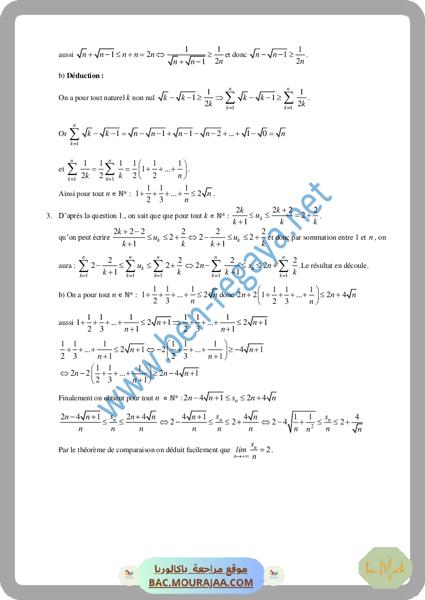 Suites_reelles_1@
