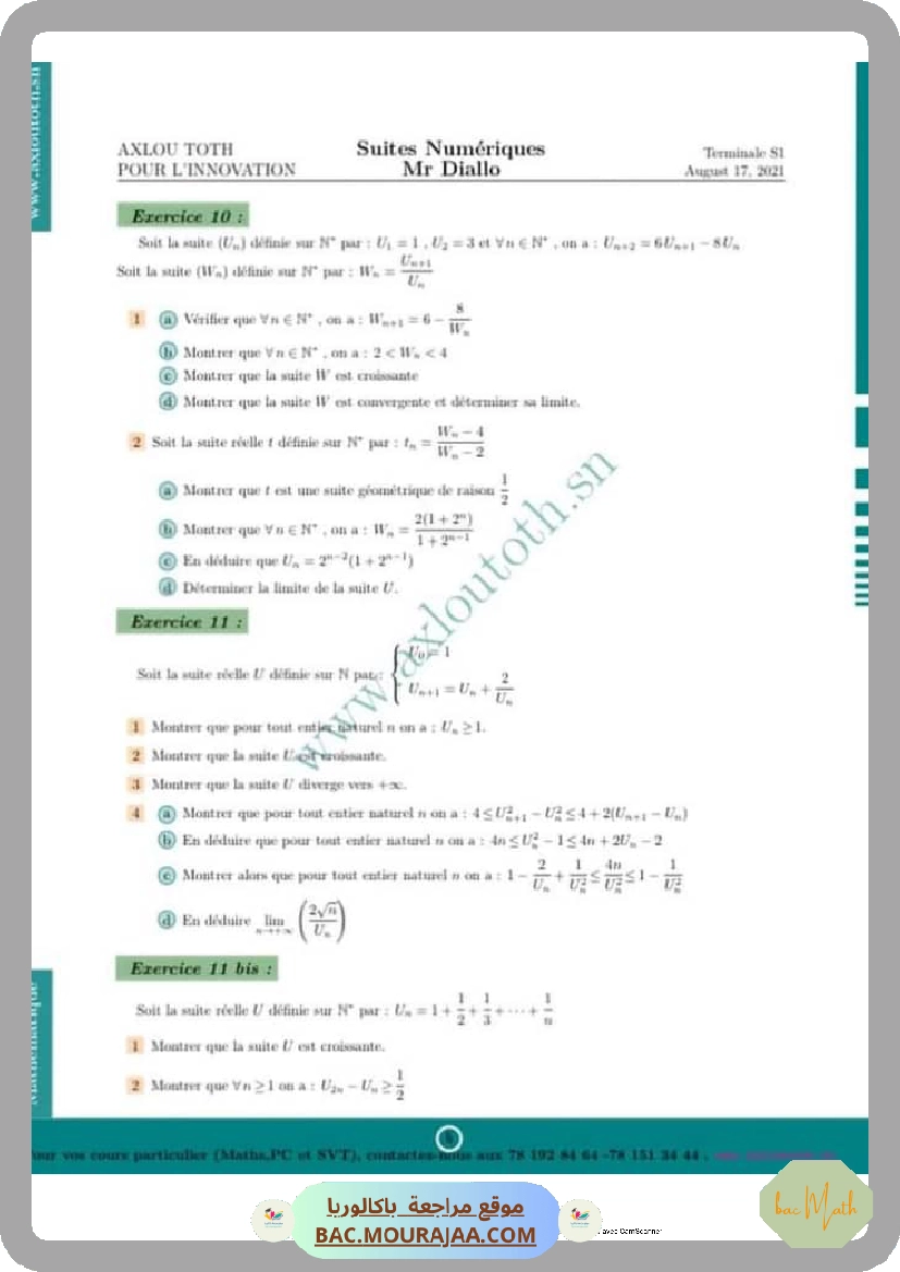 Serie_complex_4