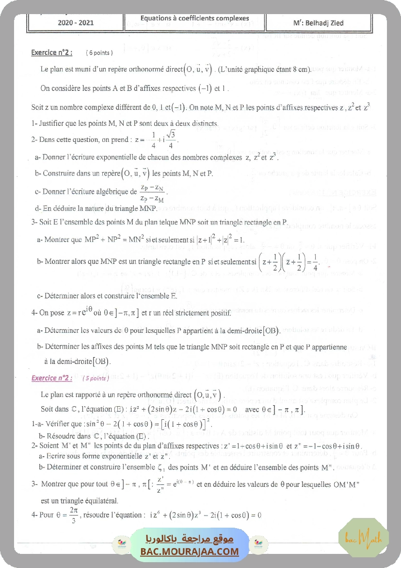 Equations a coefficients complex