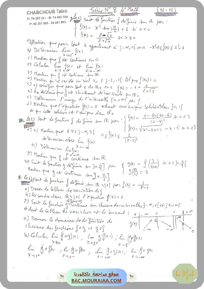 serie_suites-pilote-signed