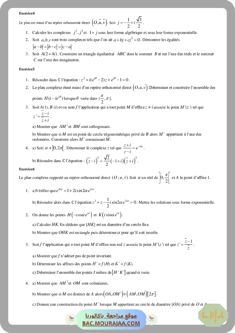 Nombres_complexes_5