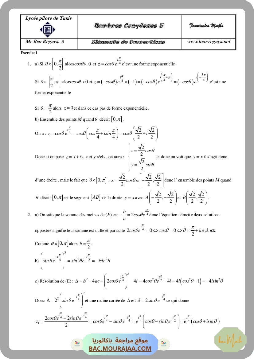 Nombres_complexes_5