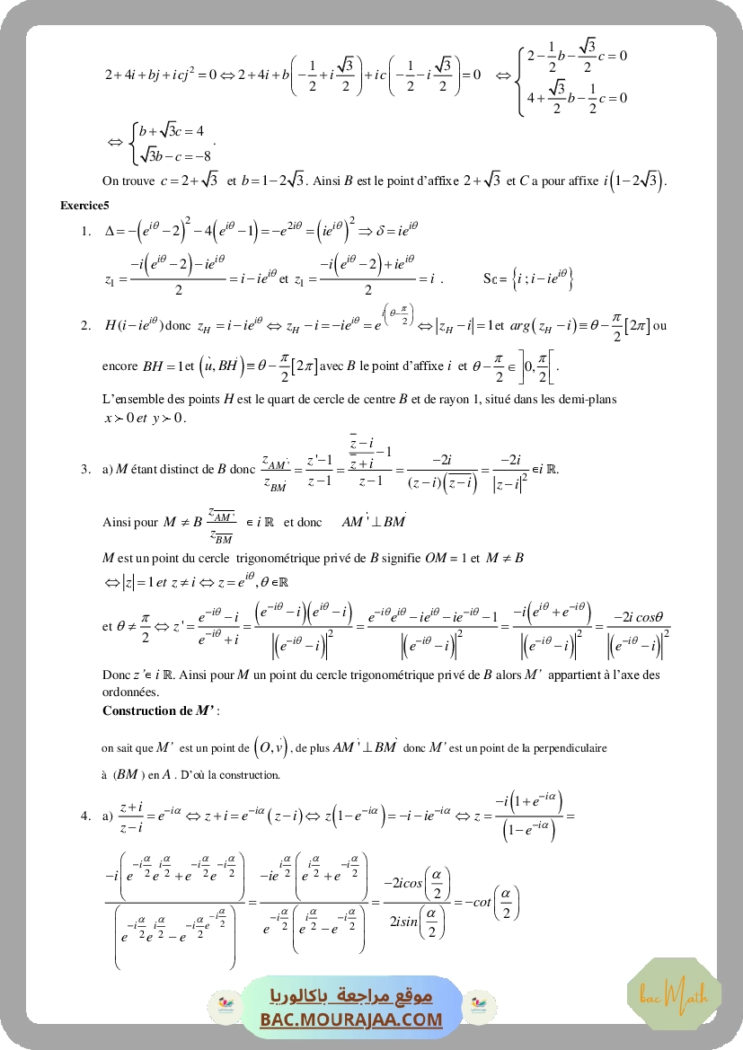 Nombres_complexes_5