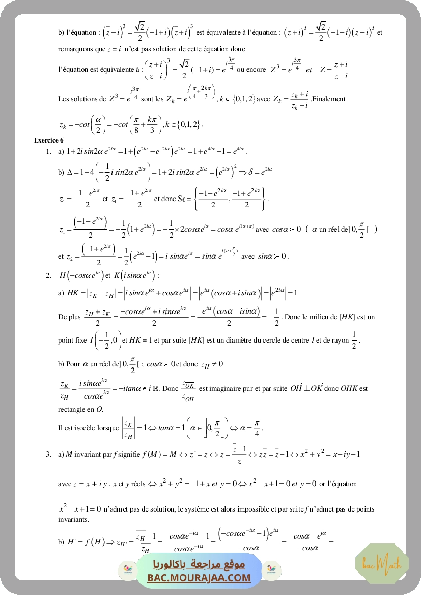 Nombres_complexes_5