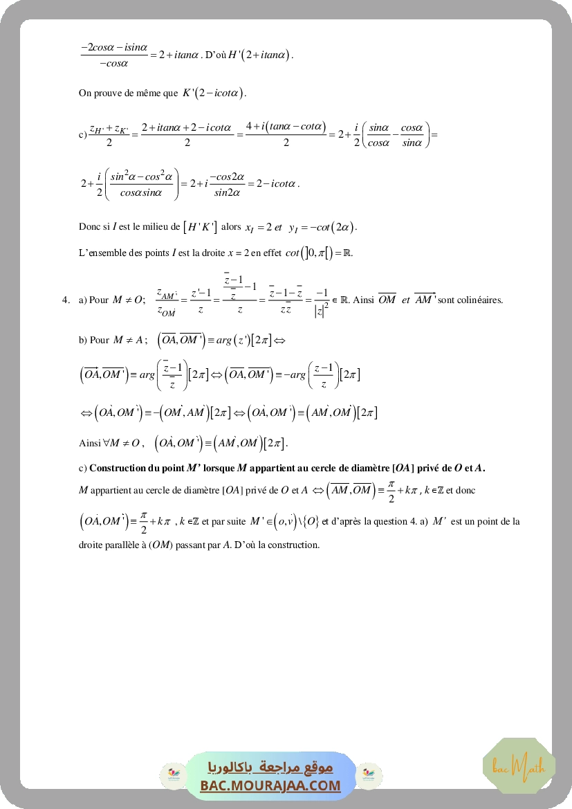 Nombres_complexes_5