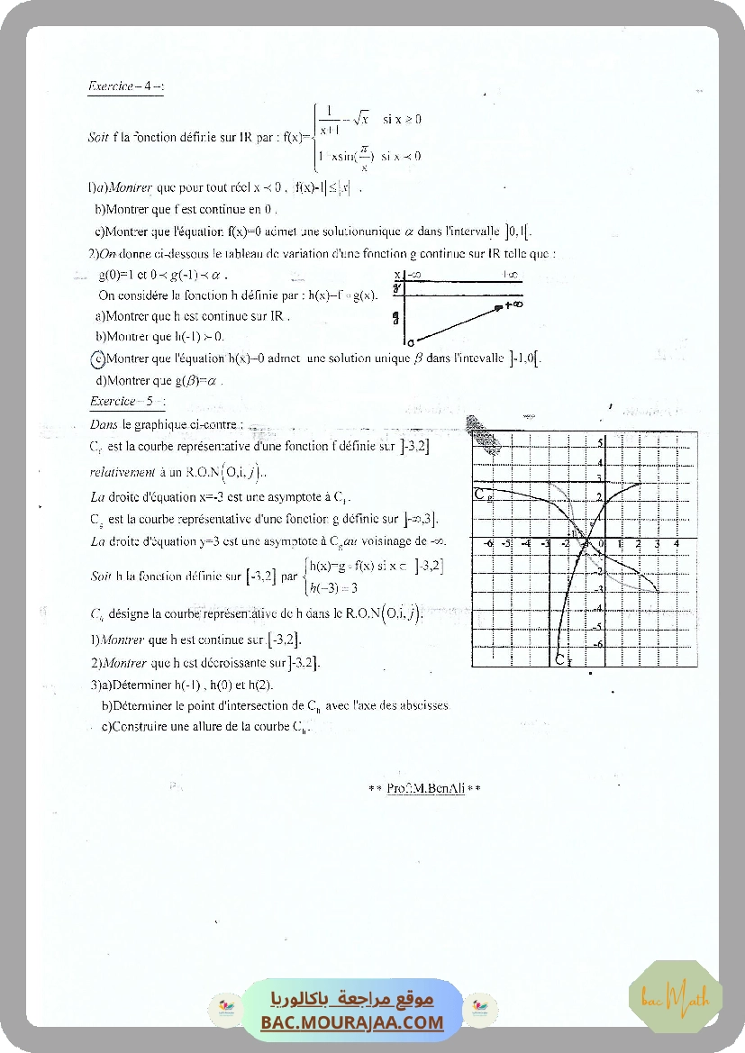 Serie_5_Generalites_sur_les_fonctions