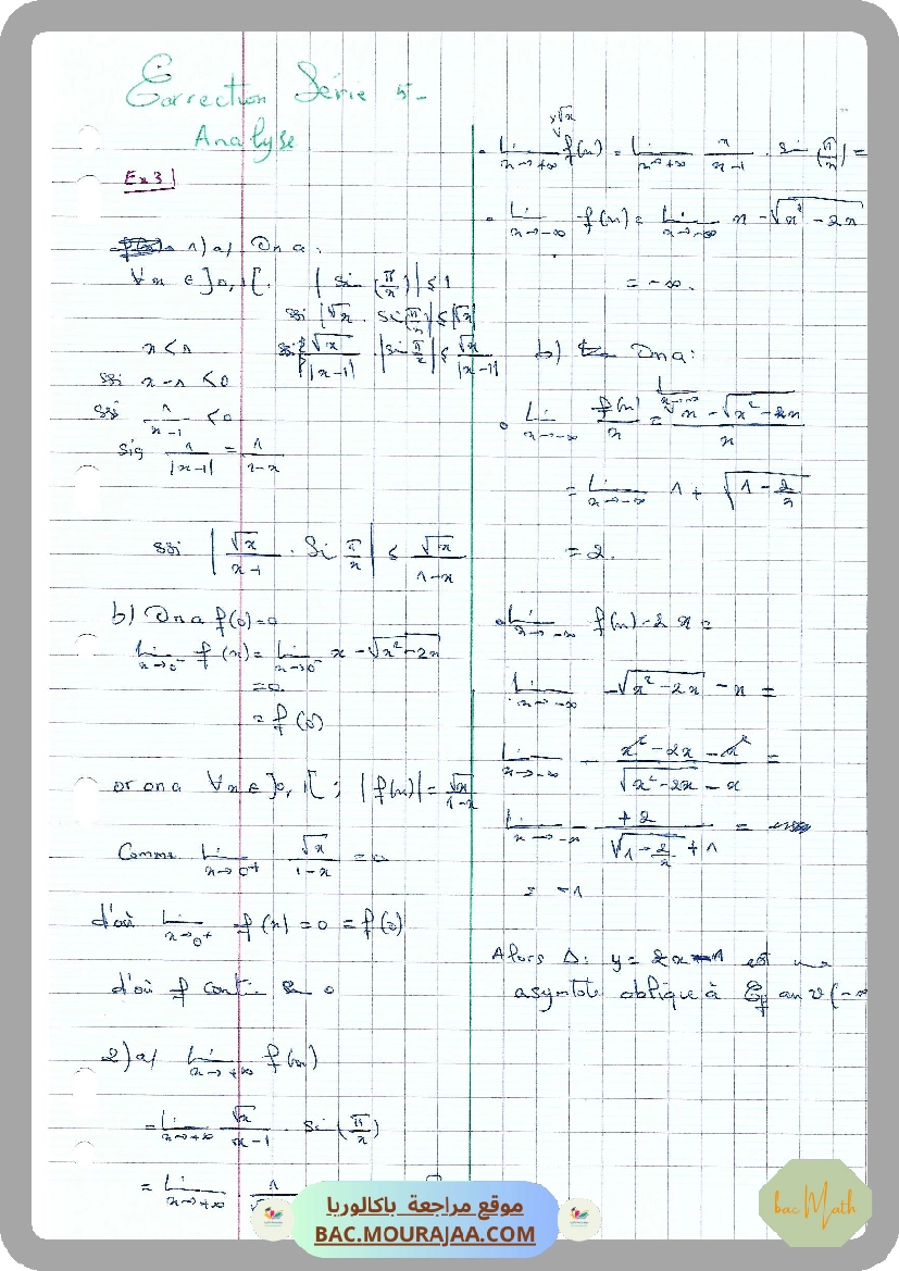 Serie_5_Generalites_sur_les_fonctions