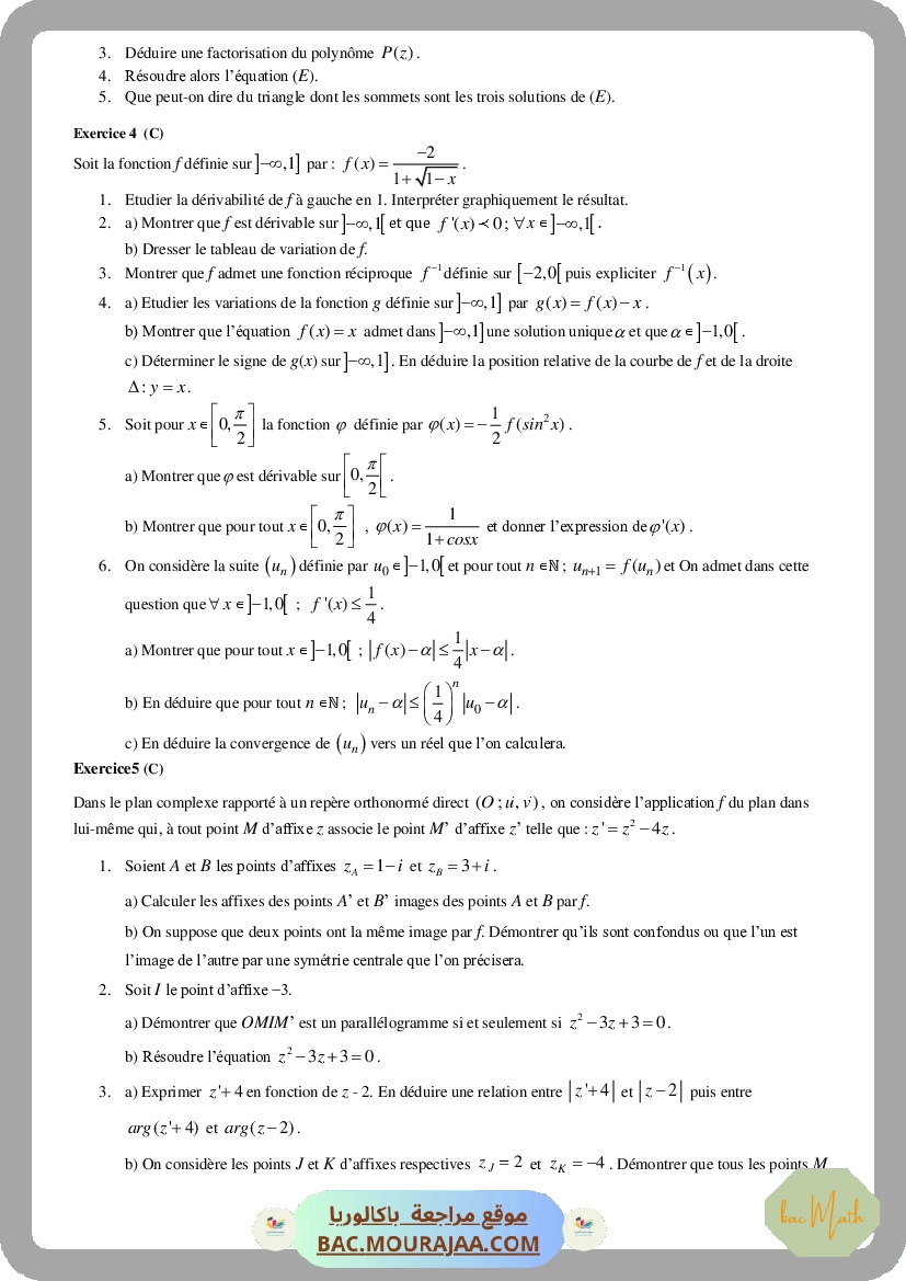 Suite_de_fonction