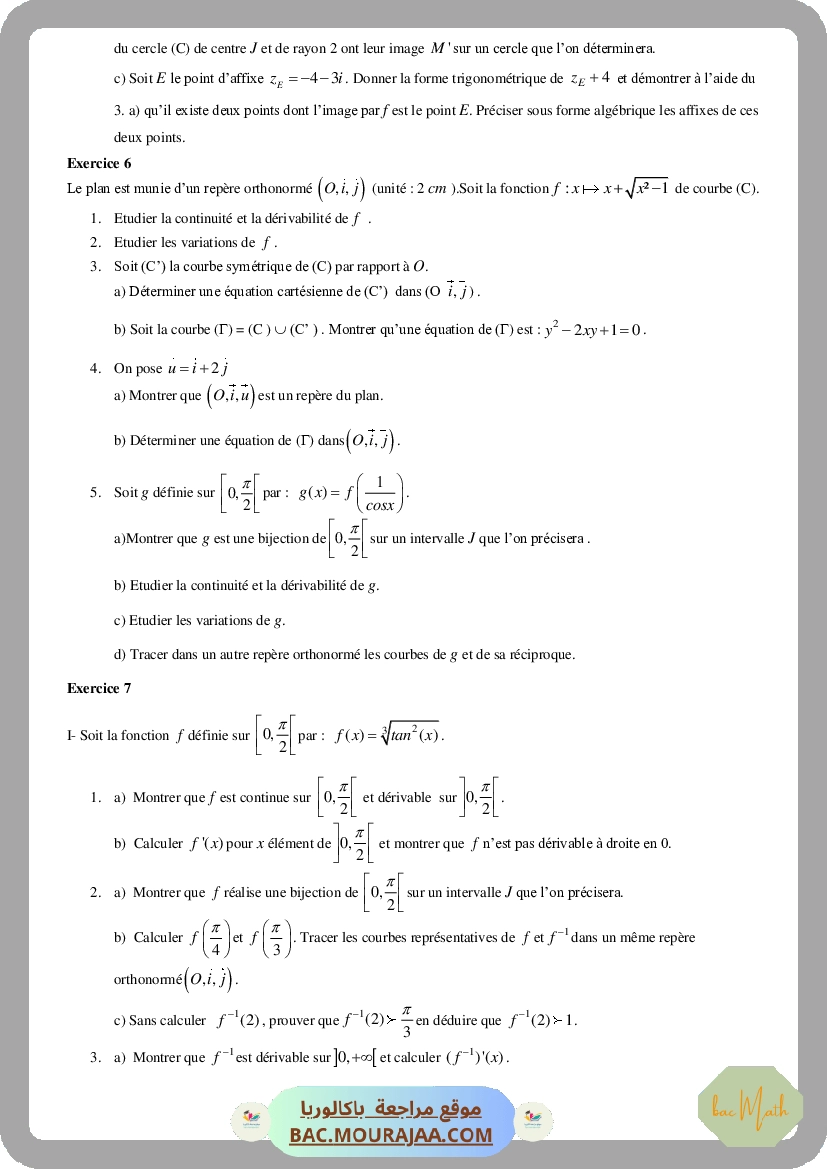 Suite_de_fonction