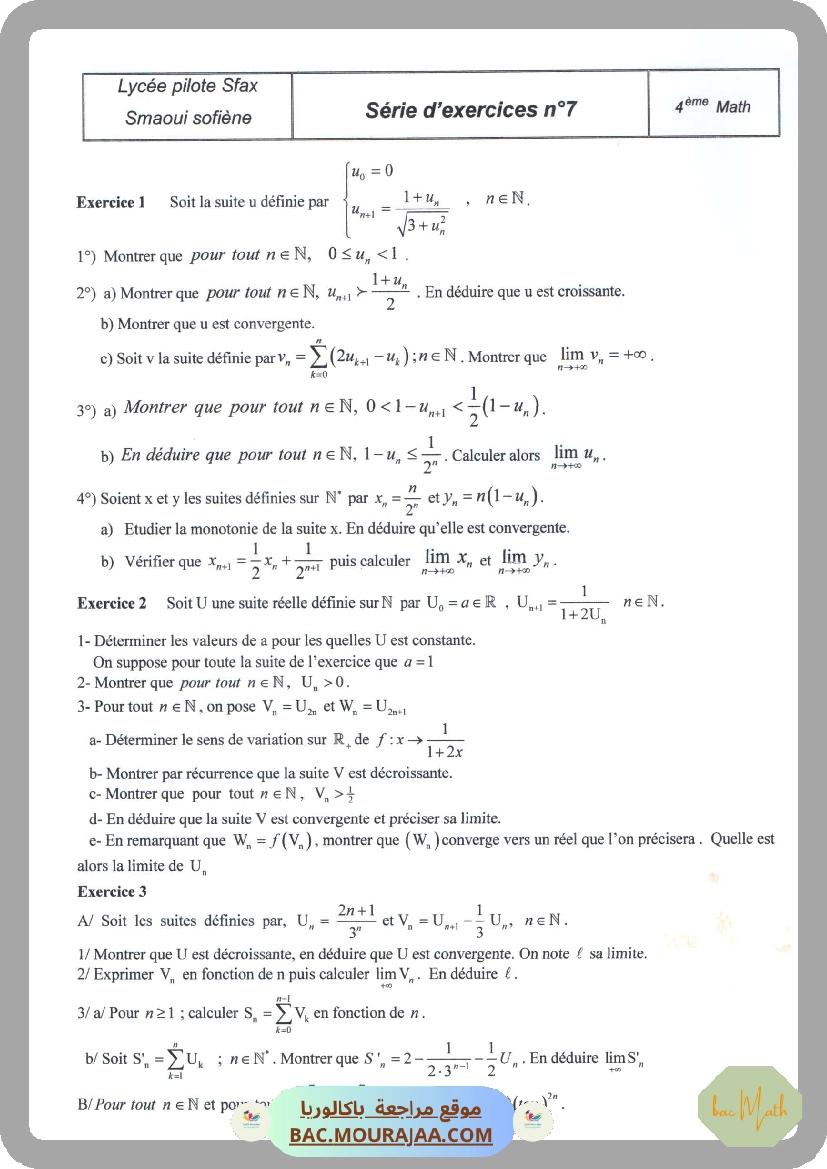 Suites_reelles_1@