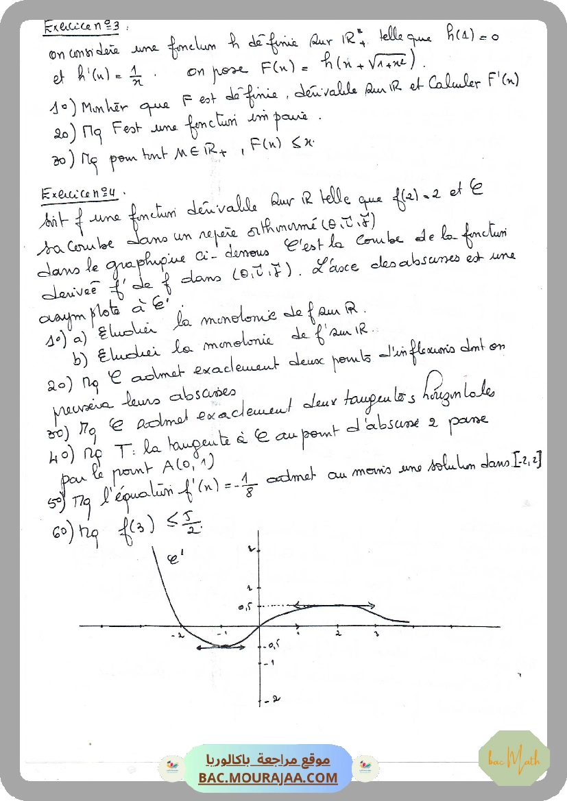 Etude_de_fonction_et_derivabilite