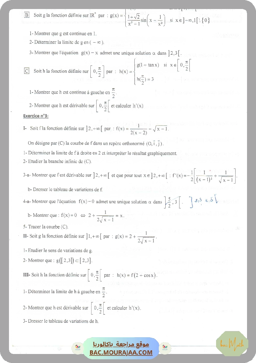 Fonction_composee_2