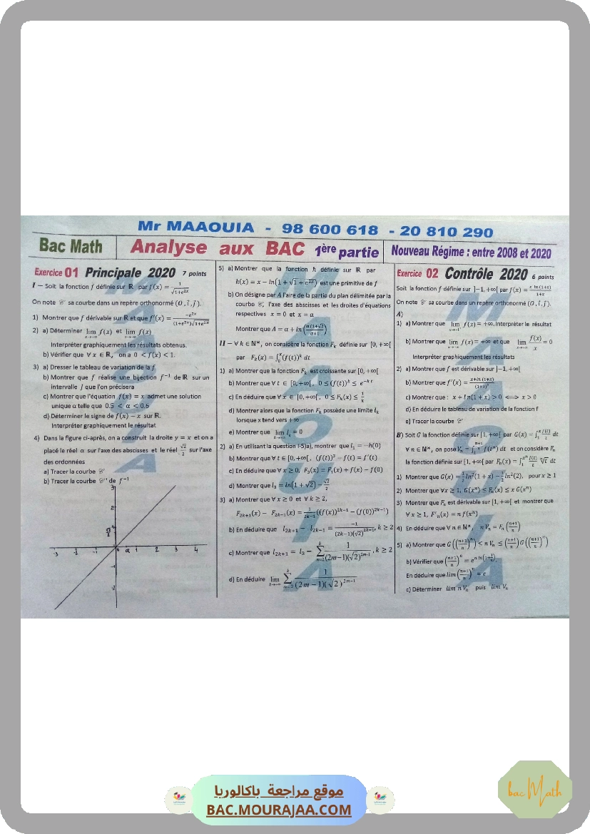 4am-Analyse aux bac Math 1ere partie (enonce) 