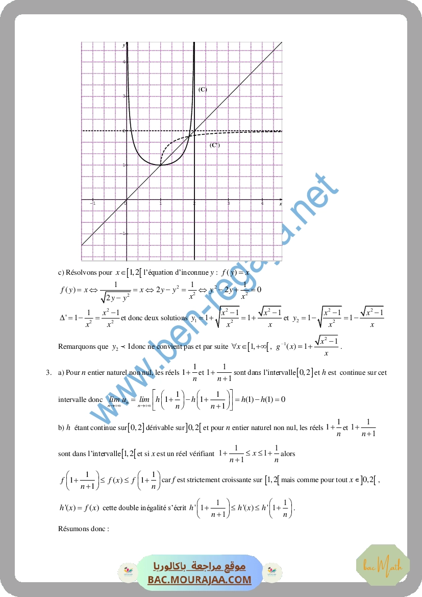 Fonctions_reciproques_1