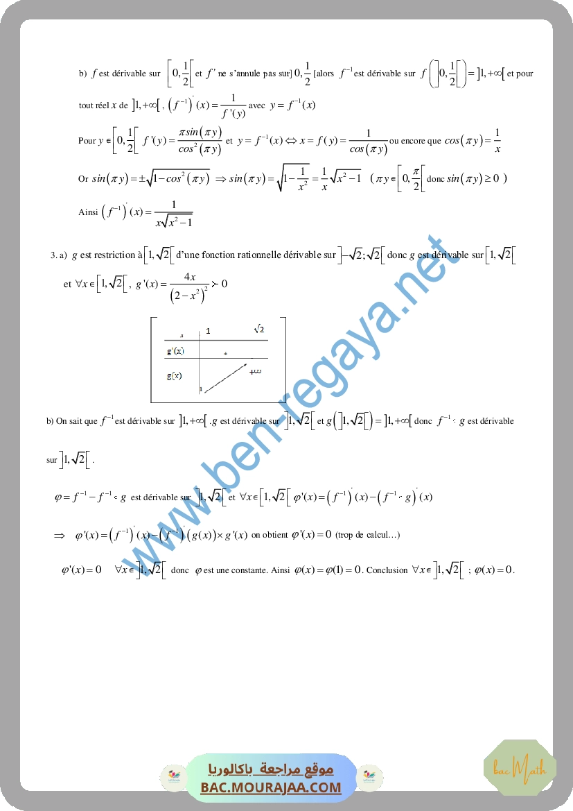 Fonctions_reciproques_1
