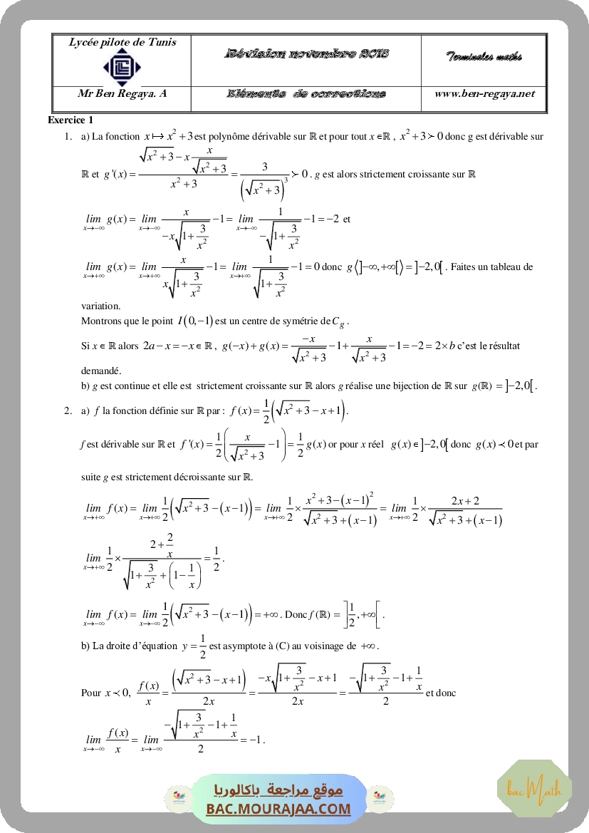 Fonctions_reciproques_2