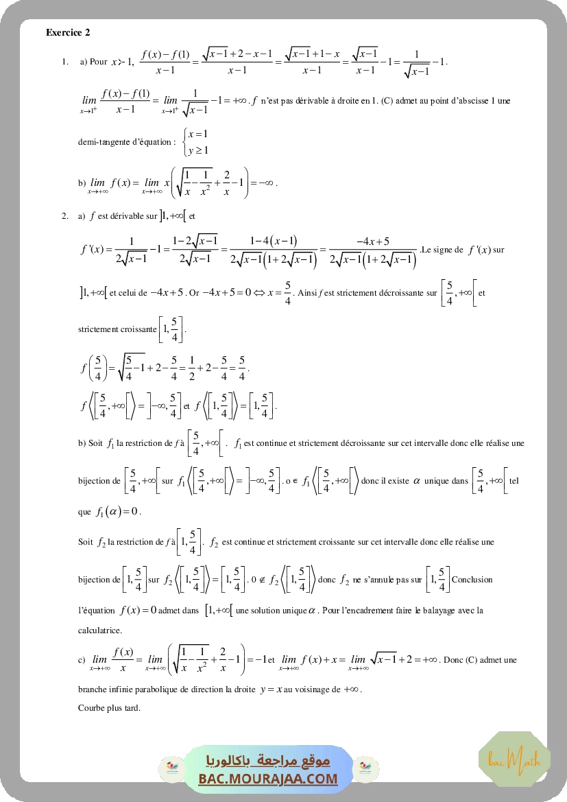 Fonctions_reciproques_2