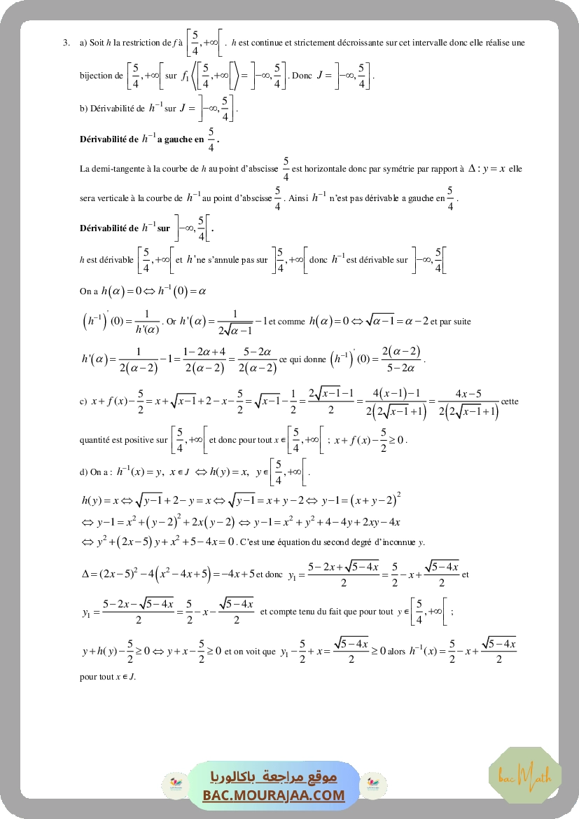 Fonctions_reciproques_2
