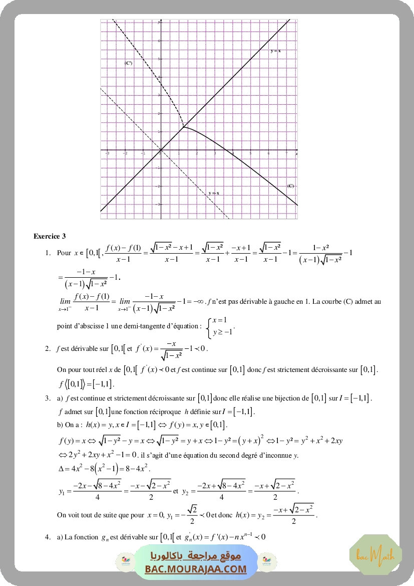 Fonctions_reciproques_2