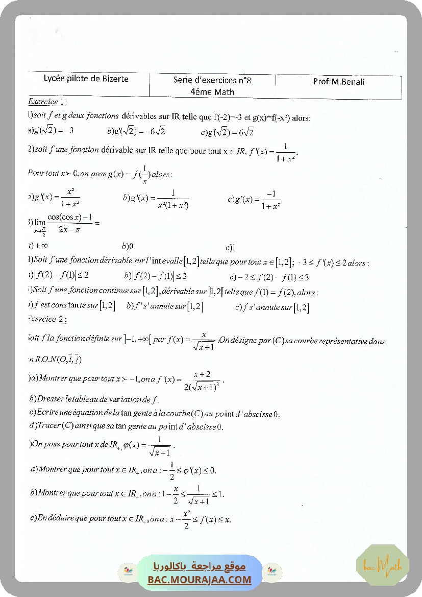 Serie_derivabilite