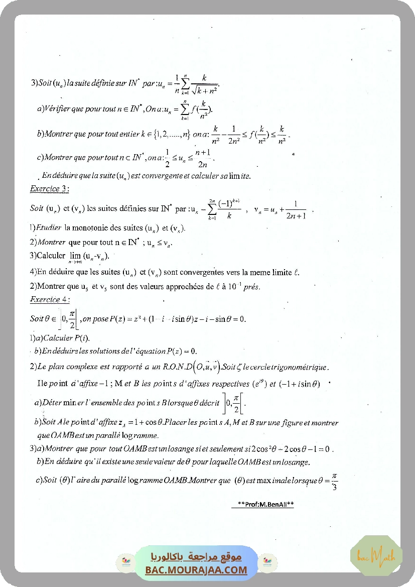 Serie_derivabilite