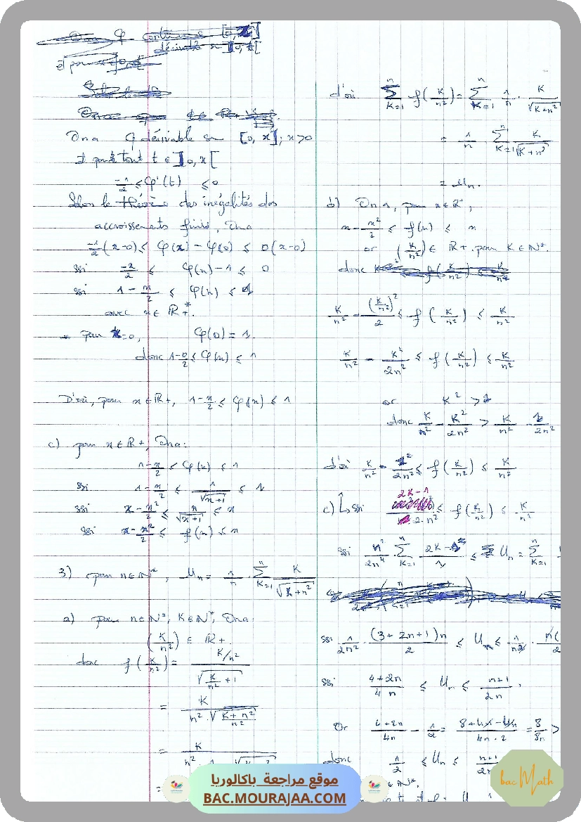 Serie_derivabilite