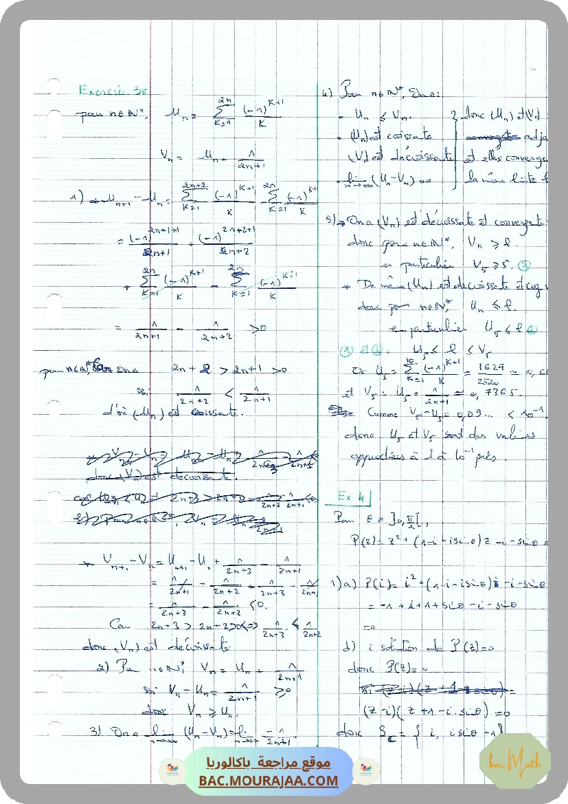 Serie_derivabilite
