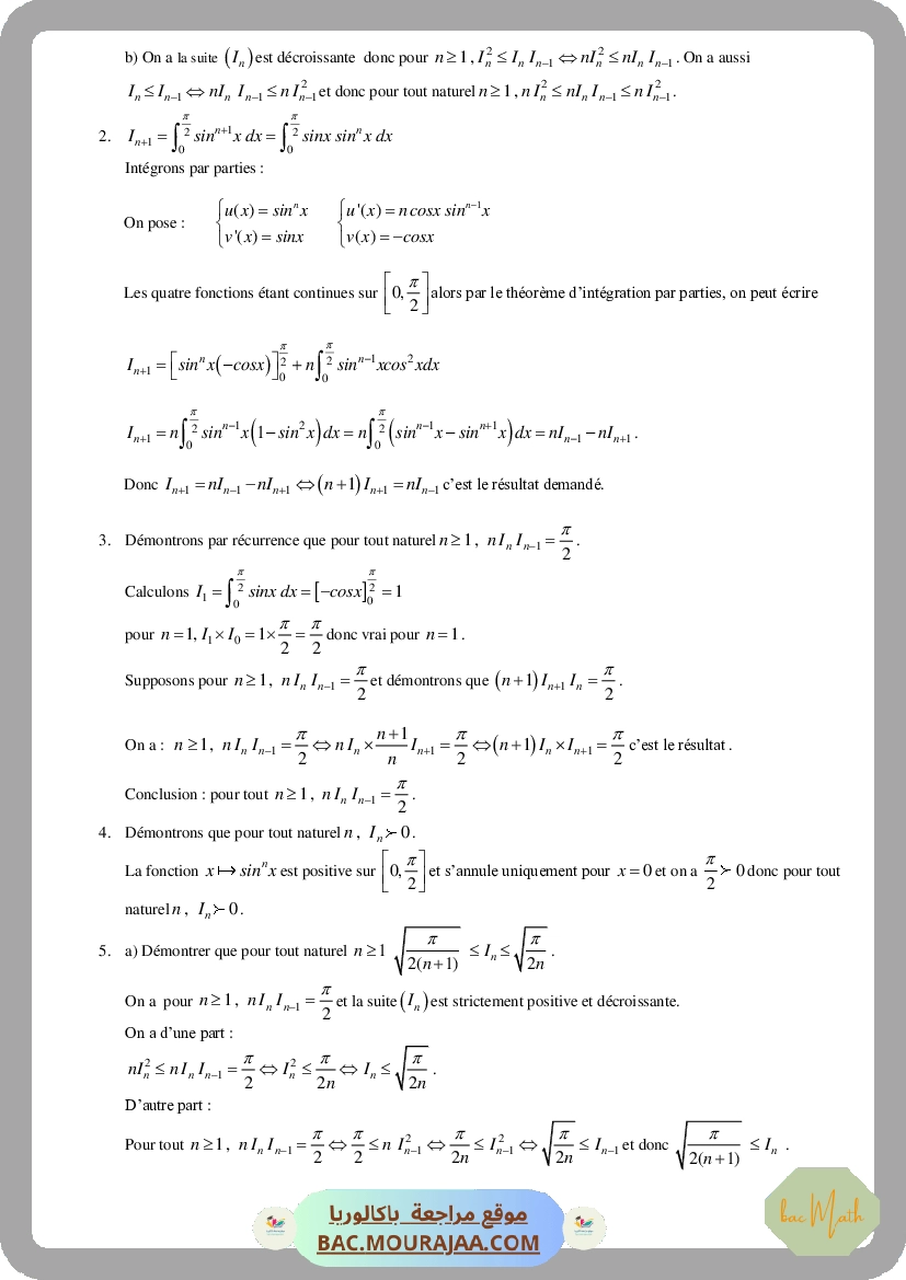 Calcul_integral_1