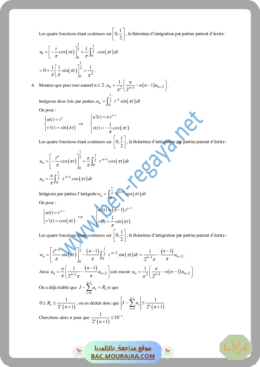Calcul_integral_3