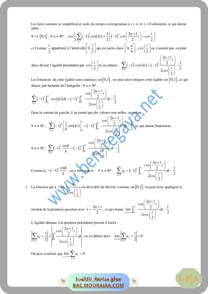 Calcul_integral_3