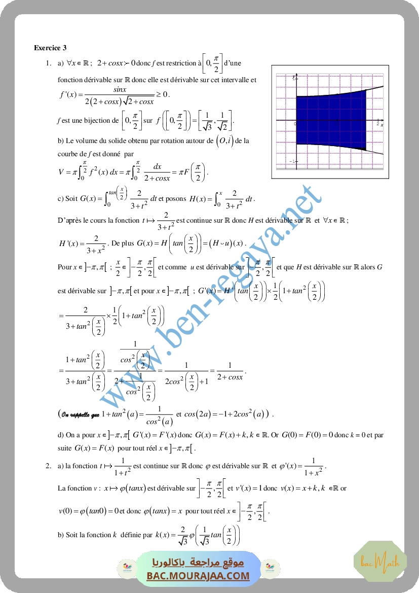 Calcul_integral_4