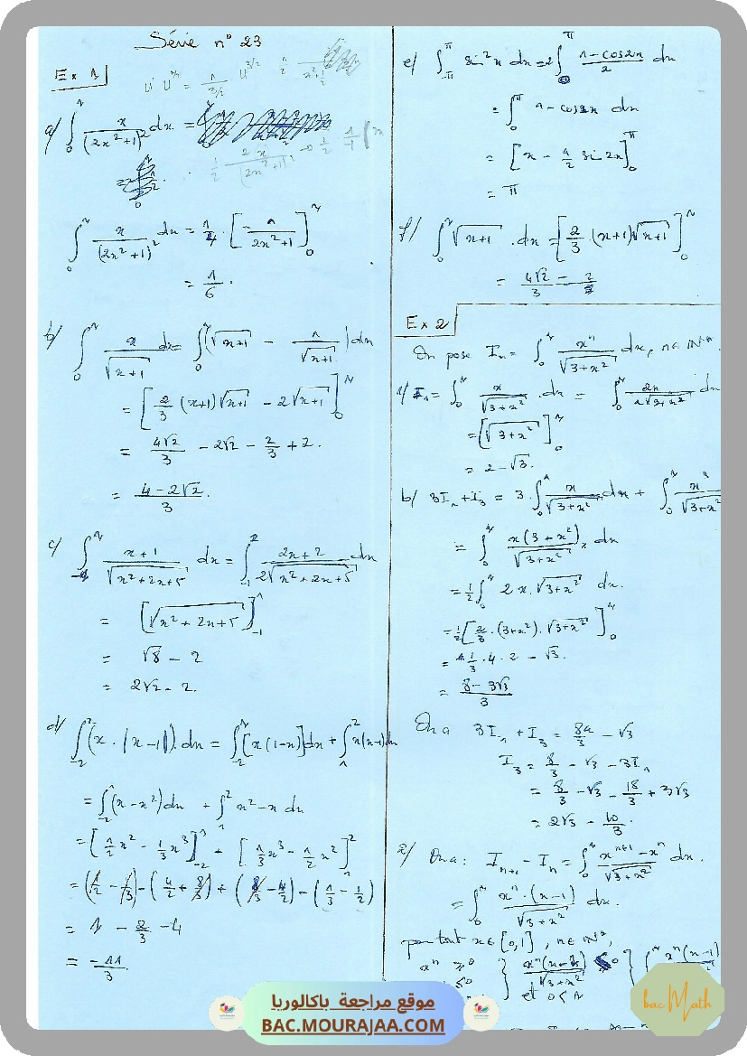 Fonctions_primitives