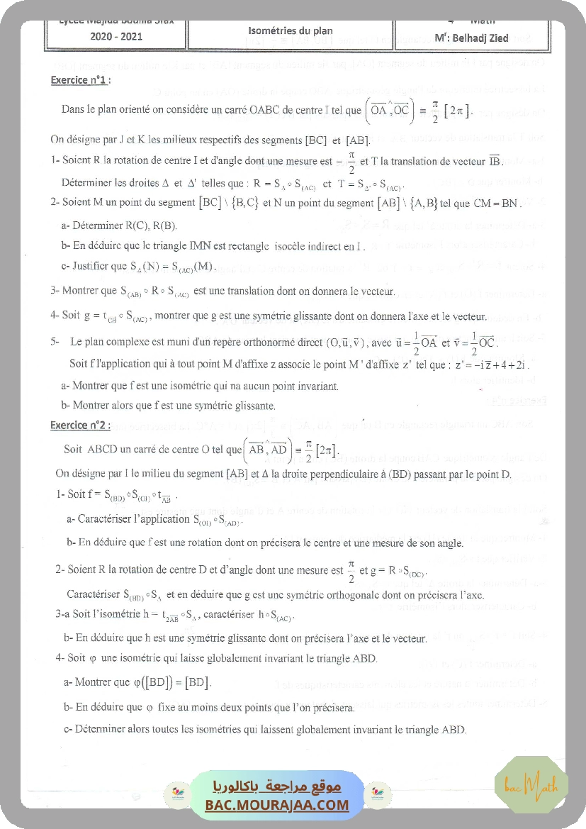 Calcul_integral_4