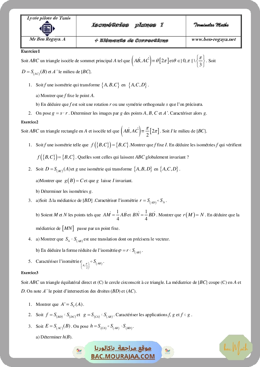 Calcul_integral_2