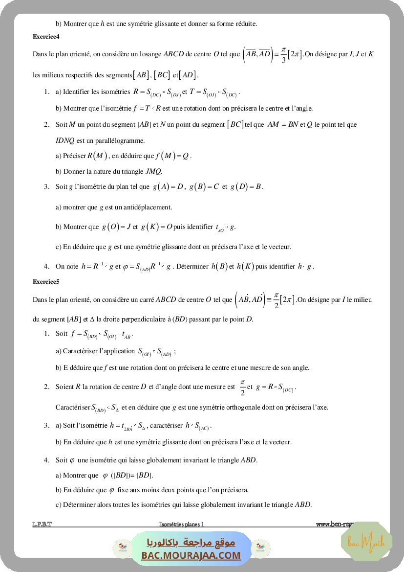 Calcul_integral_2