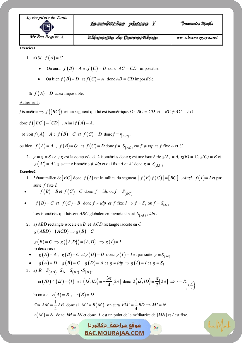 Calcul_integral_2