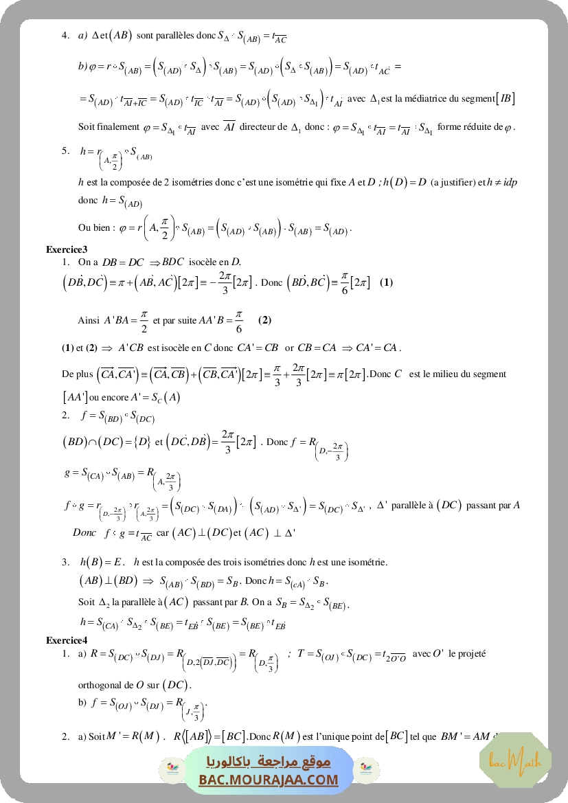Calcul_integral_2