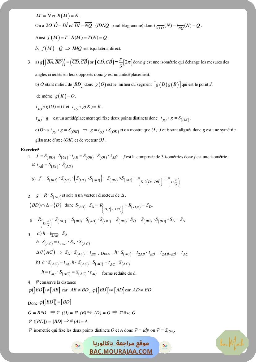 Calcul_integral_2