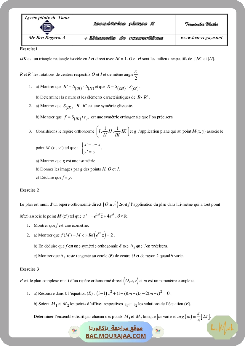 Calcul_integral_3