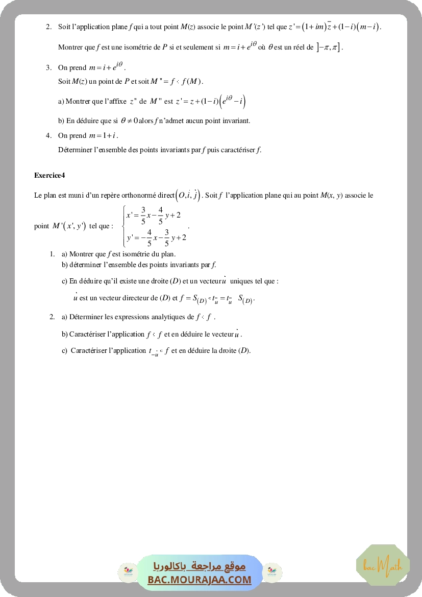 Calcul_integral_3
