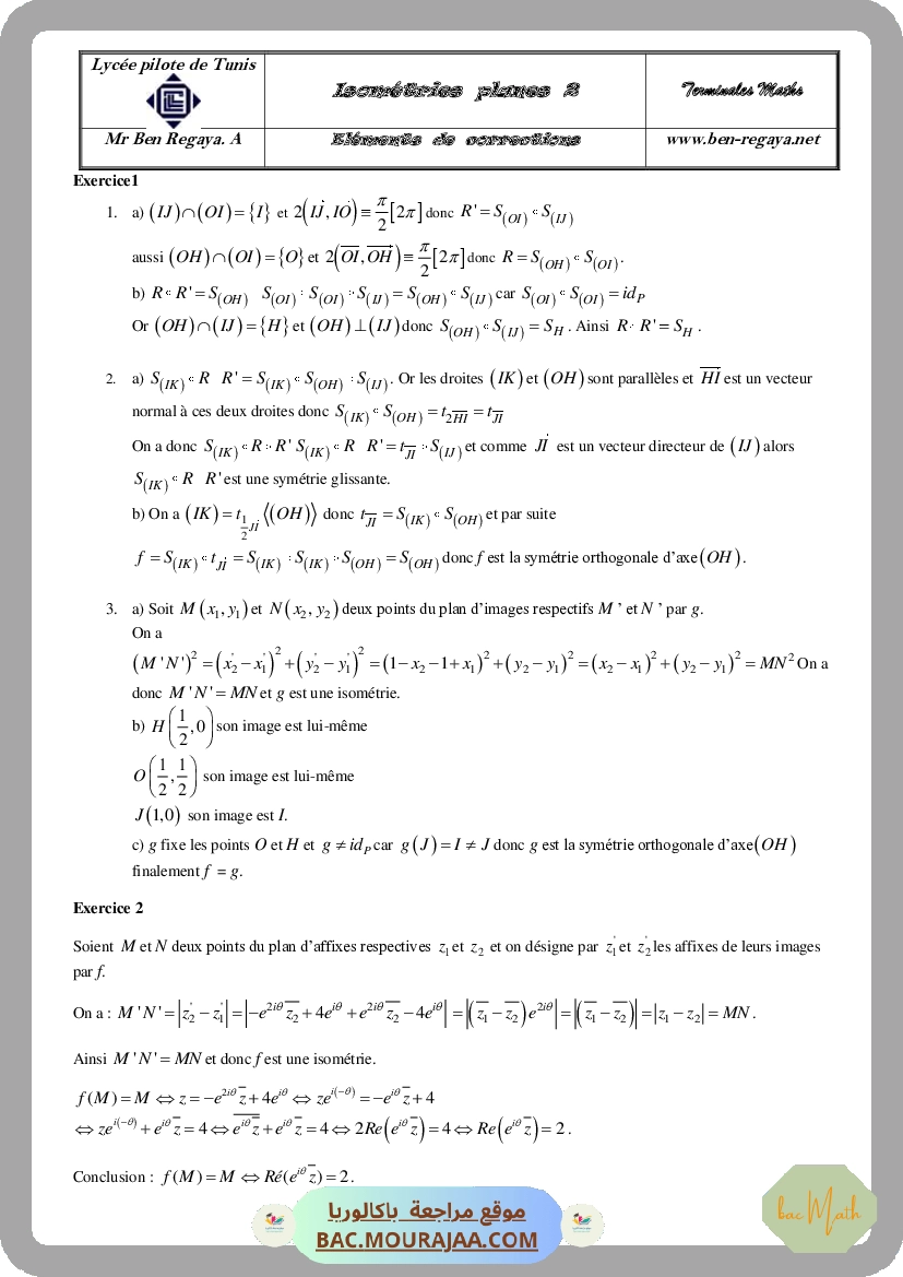 Calcul_integral_3