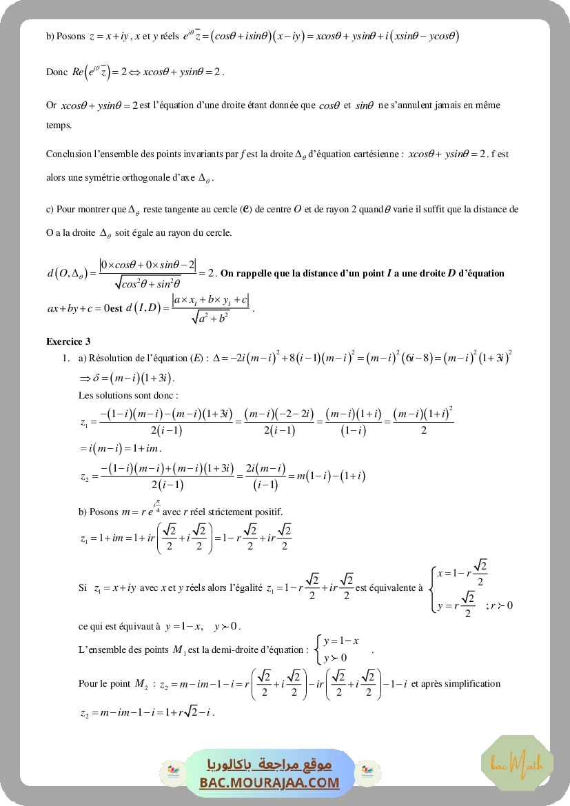 Calcul_integral_3