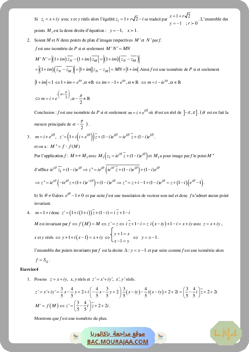 Calcul_integral_3