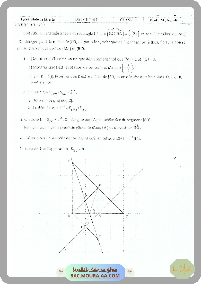 CamScanner_08-26-2020_18.24.09_Page_4