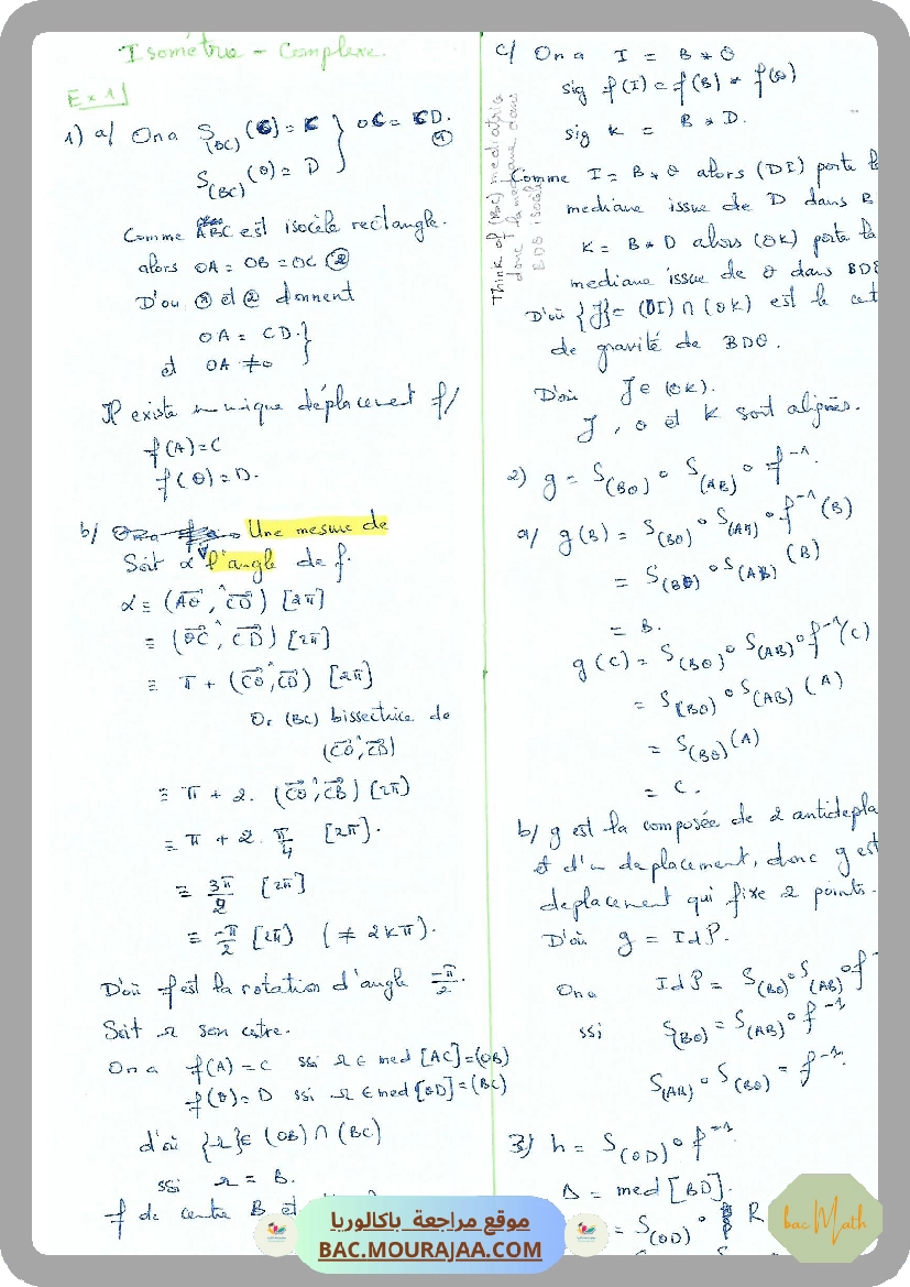 CamScanner_08-26-2020_18.24.09_Page_4