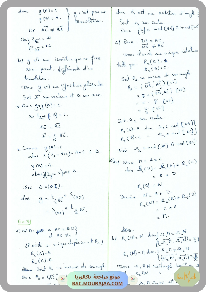 CamScanner_08-26-2020_18.24.09_Page_4