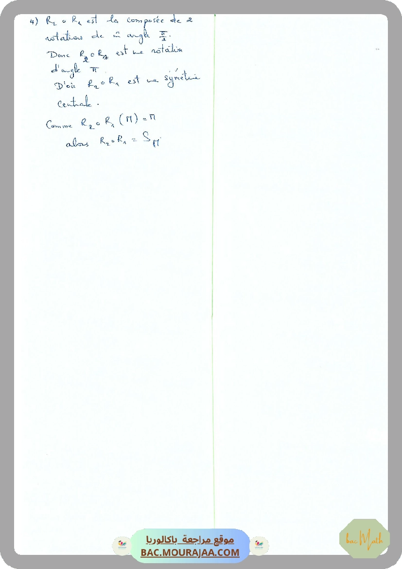 CamScanner_08-26-2020_18.24.09_Page_4